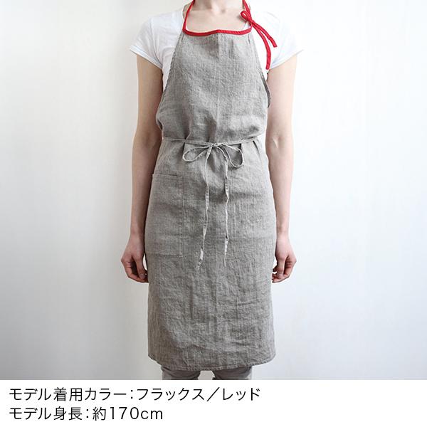 Lino e Lina リーノエリーナ ミラ エプロン おしゃれ ナチュラル