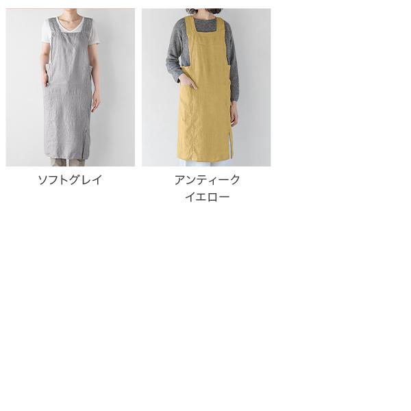 Lino e Lina（リーノエリーナ） 正規販売店 リーノエリーナルエプロン
