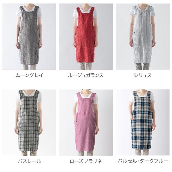 Lino e Lina（リーノエリーナ） 正規販売店 リーノエリーナルエプロン