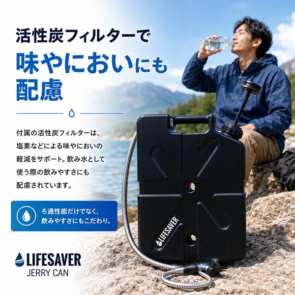 並行輸入品】 ライフセーバー LIFESAVER JERRY CAN ジェリーカン 非常