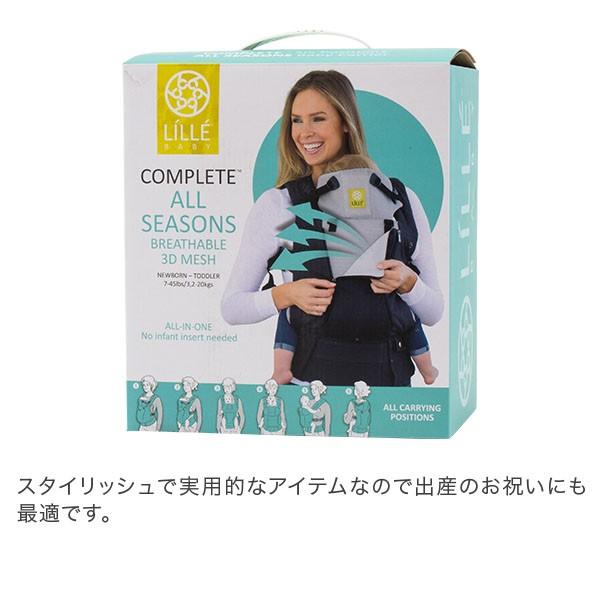 売り尽くし リルベビー Lille Baby 抱っこひも 6way ベビーキャリア ...