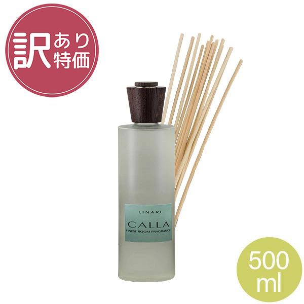 LINARI 訳あり リナーリ Linari ディフューザー ルームフレグランス 500mL Diffusers 香り アロマ 芳香 ...