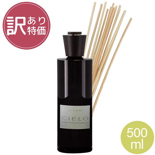 LINARI 訳あり リナーリ Linari ディフューザー ルームフレグランス 500mL Diffusers 香り アロマ 芳香 ...