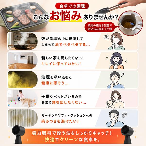 Livease（リヴィーズ） お盆も休まず配送 卓上換気扇 卓上レンジフード