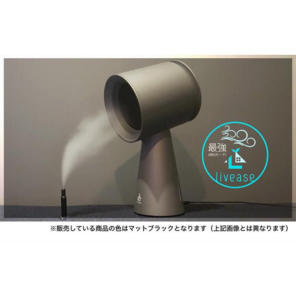 Livease（リヴィーズ） 卓上換気扇 卓上レンジフード DVF-011MB 卓上