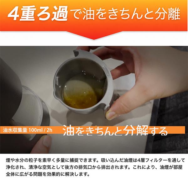 Livease（リヴィーズ） 卓上換気扇 卓上レンジフード DVF-011MB 卓上