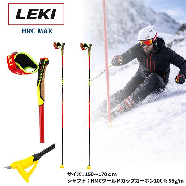 LEKI（レキ） 今ならポイント超還元 【並行輸入品】 ポール クロス