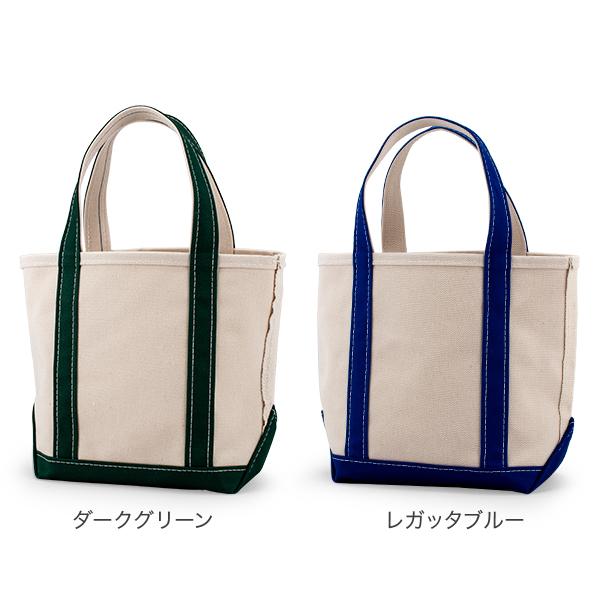 L.L.Bean エルエルビーン トートバッグ Sサイズ 8L ボートアンド L.L.Bean エルエルビーン トートバッグ Sサイズ 8L ボートアンド
