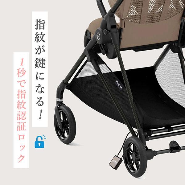 スマートハンドルロック 黒 指紋認証 防犯　盗難防止⭐A⑥211 ベビーカー 指紋認証ロック 盗難防止(26cm) ワイヤーロック スマート