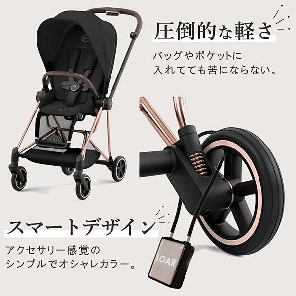 ベビーカー 指紋認証ロック 盗難防止(26cm) ワイヤーロック スマート