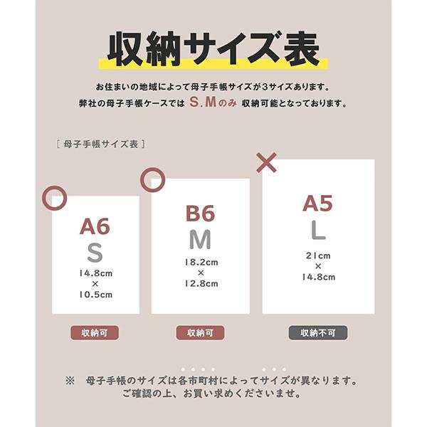 LOARBABY 母子手帳 マルチケース ジャバラ 母子手帳ケース お薬手帳 パスポートケース 通帳ケース |  | 18