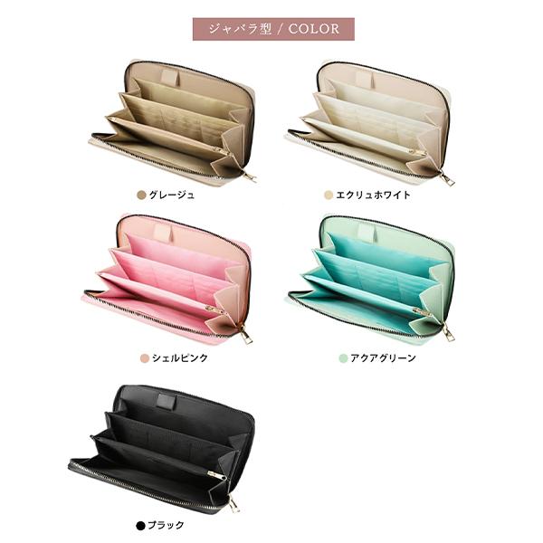 LOARBABY 母子手帳 マルチケース ジャバラ 母子手帳ケース お薬手帳 パスポートケース 通帳ケース |  | 19