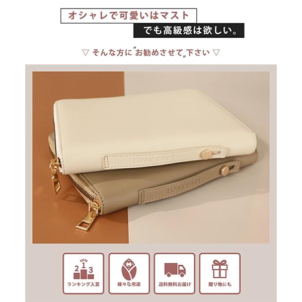 LOARBABY 母子手帳 マルチケース ジャバラ 母子手帳ケース お薬手帳 パスポートケース 通帳ケース |  | 08