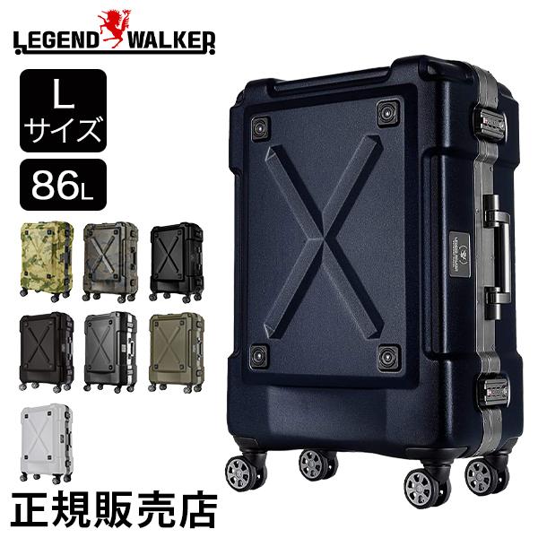レジェンドウォーカー　アウトドア　ハードキャリーケース　86L レジェンドウォーカーアウトドア レジェンドウォーカー LEGEND WALKER