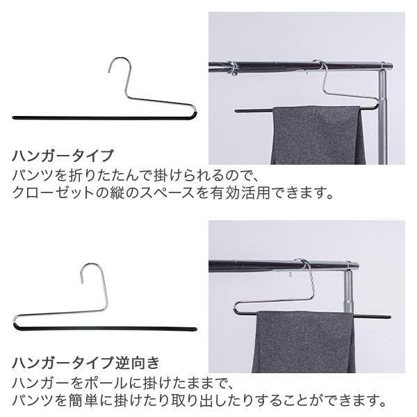 MAWA 【並行輸入品】 マワ ハンガー パンツ シングル 各5本セット