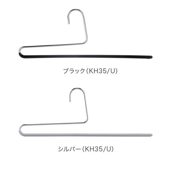 のり マワハンガー パンツハンガー KH35/U シルバー 32本 000000007223_kMZUWBO.jpg