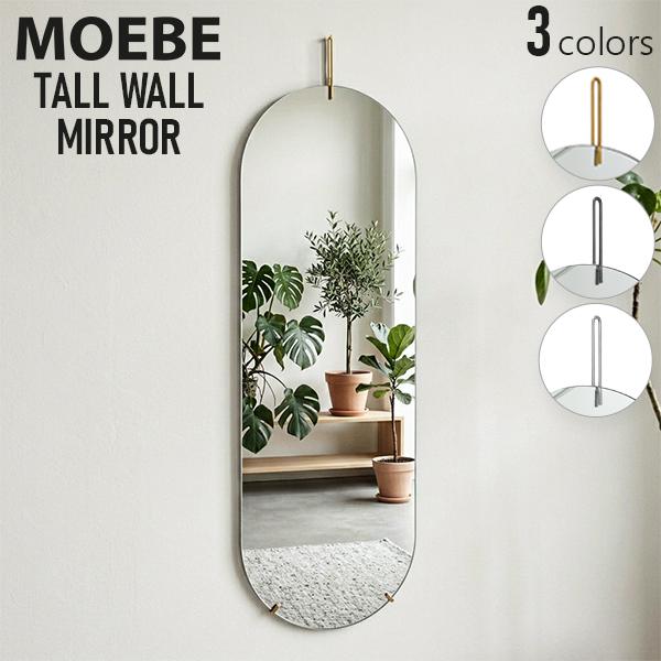 MOEBE 今ならポイント超還元 【並行輸入品】 ムーベ トールウォール