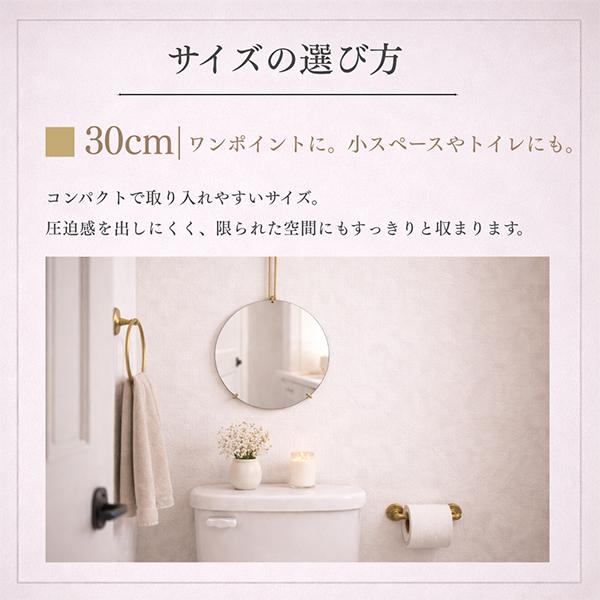 MOEBE 【並行輸入品】 ムーベ 鏡 壁掛け ウォールミラー 直径30cm
