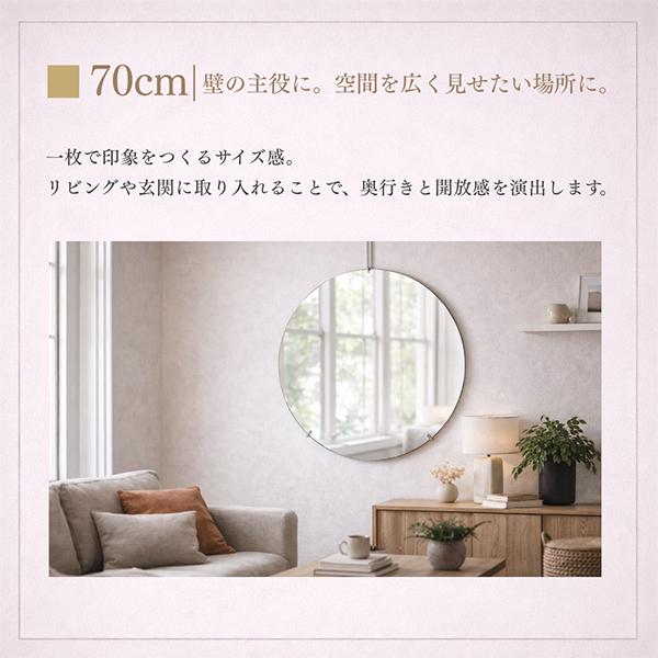 MOEBE 【並行輸入品】 ムーベ 鏡 壁掛け ウォールミラー 直径30cm
