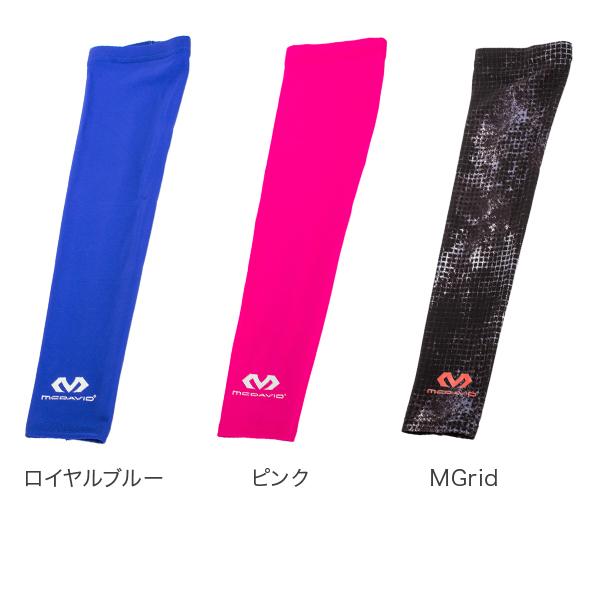 マクダビッド Mcdavid 腕用サポーター 656 パワーアームスリーブ （1個入） 左右兼用 PERFORMANCE Compression Arm Sleeve / single｜glv｜03