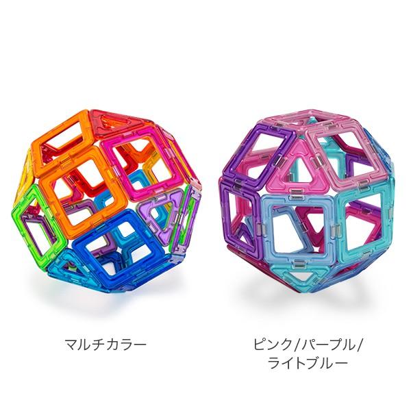 マグフォーマー Magformers おもちゃ 30ピース 知育玩具 磁石 マグネット ブロック パズル スタンダードセット 3才 玩具 子供 男の子 女の子 人気 プレゼント｜glv｜04