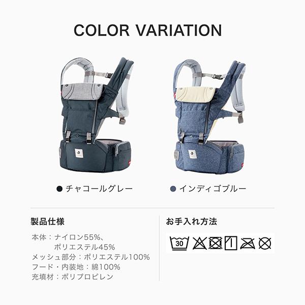 美 miki HOUSE POGNAE 抱っこ紐 インディゴブルー ヒップシート MIKI HOUSE（ミキハウス） ベビーキャリア × ポグネー 赤ちゃん ベビー