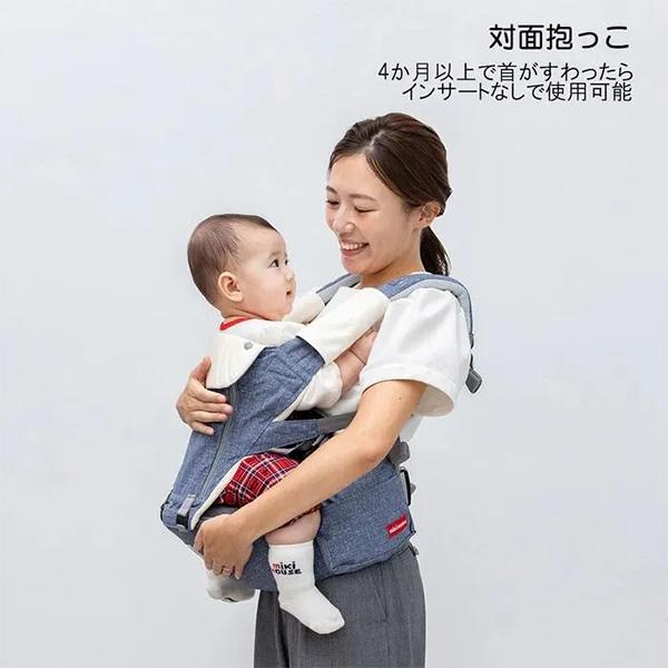 MIKI HOUSE（ミキハウス） ベビーキャリア × ポグネー 赤ちゃん ベビー