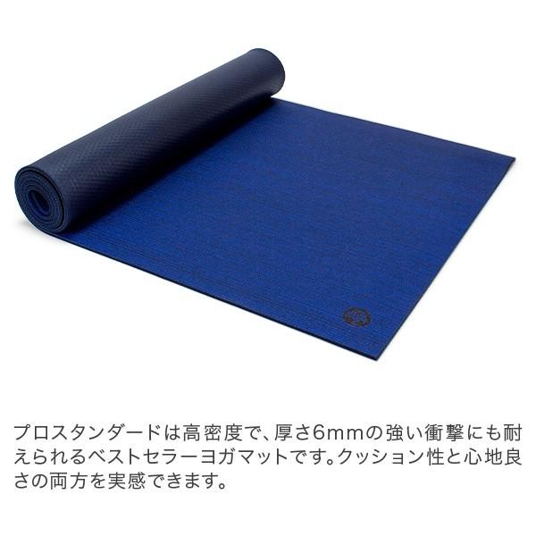 manduka（マンドゥカ） GWも休まず配送 【並行輸入品】 ヨガマット
