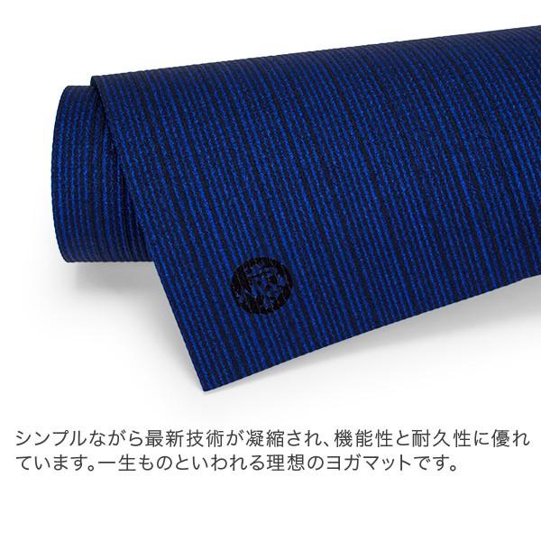 manduka（マンドゥカ） 【並行輸入品】 ヨガマット Manduka 6mm プロ