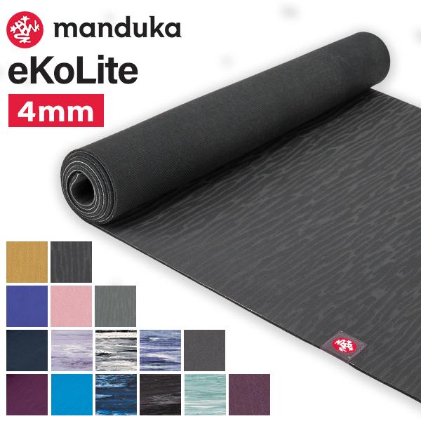 マンドゥカ(Manduka) ヨガマット 4mm & ケース 楽天市場】マンドゥカ Manduka ヨガマットバッグ ゴー プレイ 日本正規