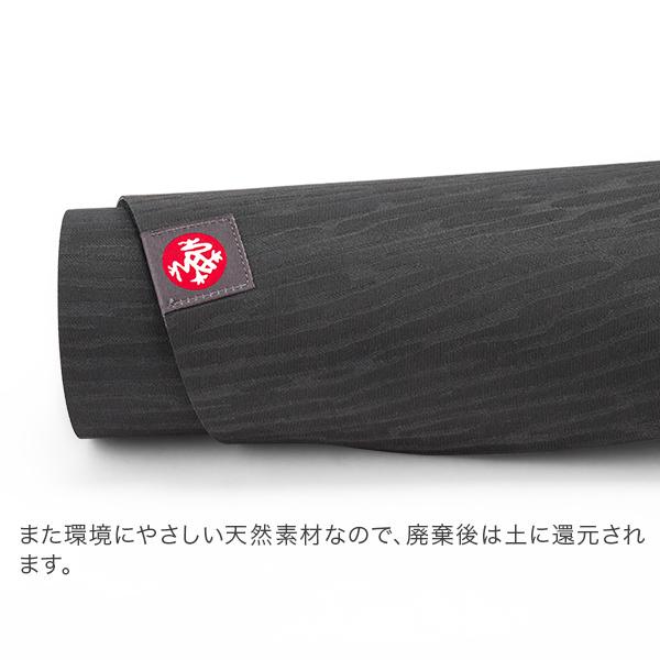 manduka（マンドゥカ） 連休中も休まず配送 【並行輸入品】 ヨガマット