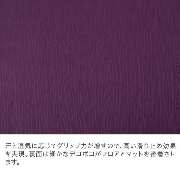 manduka eKO パープル ヨガマット 標準サイズ 5mm Amazon
