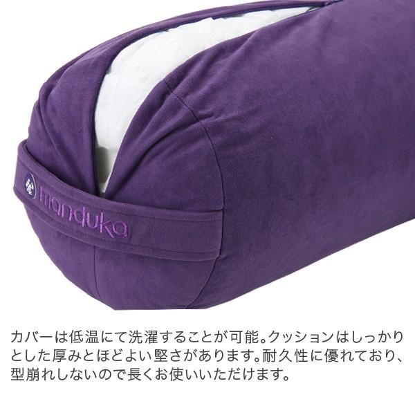 マンドゥカ Manduka ヨガクッション ラウンド ボルスター ENLIGHT Round Bolster 補助 ヨガ ストレッチ｜glv｜09