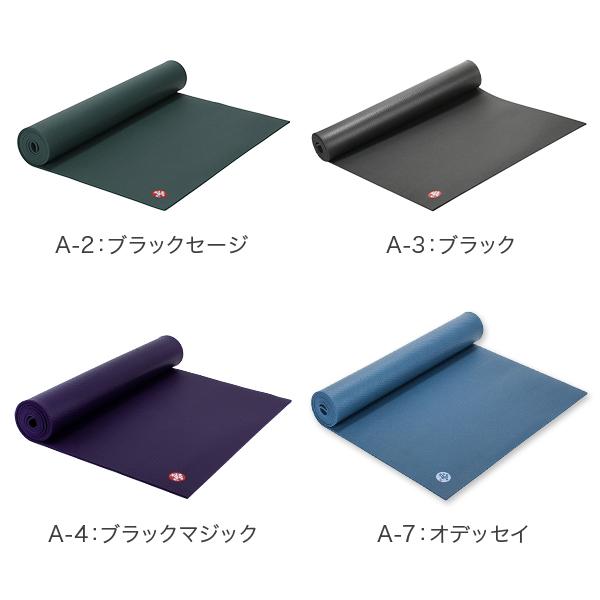manduka（マンドゥカ） 【並行輸入品】 ヨガマット Manduka 6mm プロ