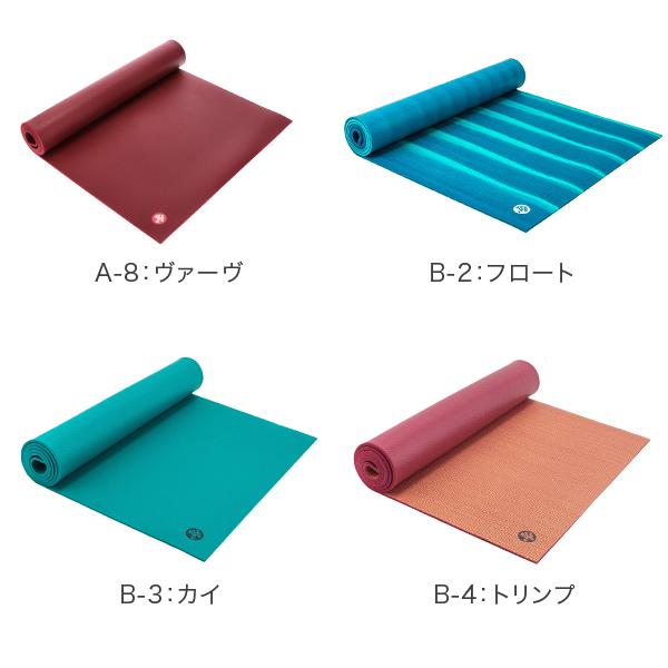 Manduka ヨガマット バーガンディ 楽天市場】マンドゥカ ヨガマット Manduka 6mm プロ