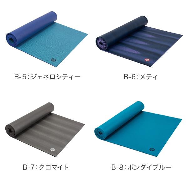 マンドゥカ(Manduka) ヨガマット 6mm PRO プロ ブルー 限定色 Manduka マンドゥカ [公式][レンタル商品] Manduka PRO