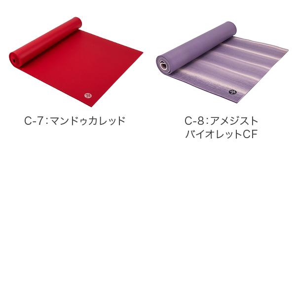 manduka（マンドゥカ） 【並行輸入品】 ヨガマット Manduka 6mm プロ