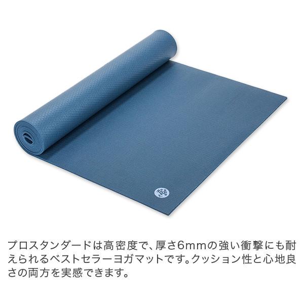 manduka 【並行輸入品】 ヨガマット マンドゥカ Manduka 6mm