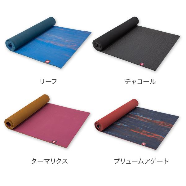 在庫限り ヨガマット マンドゥカ Manduka 5mm エコマット eKo Mat Standard 1350 ピラティス グリップ マット｜glv｜04