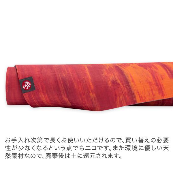 manduka（マンドゥカ） 連休中も休まず配送 【並行輸入品】 在庫限り
