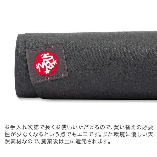 manduka ヨガマット マンドゥカ Manduka 1.5mm エコスーパー