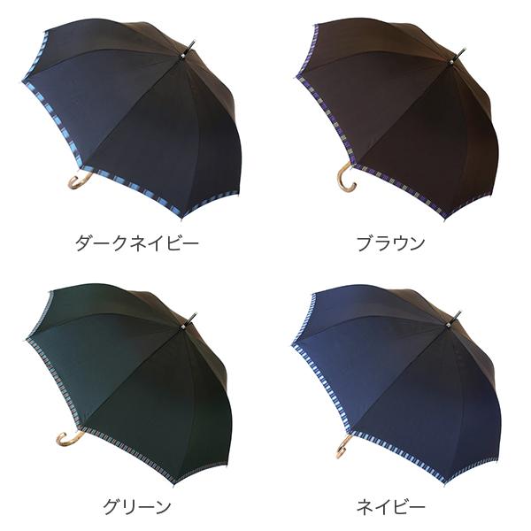 槙田商店 Tie Plain×Stripe 長傘 雨傘 日傘 晴雨兼用 メンズ UVカット