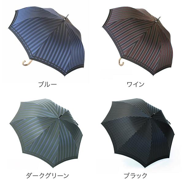 槙田商店 Tie Plain×Stripe 長傘 雨傘 日傘 晴雨兼用 メンズ UVカット