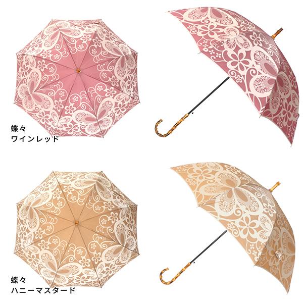 槙田商店 kirie 長傘 UVカット ワンタッチ 晴雨兼用 雨傘 日傘 旅行 柄