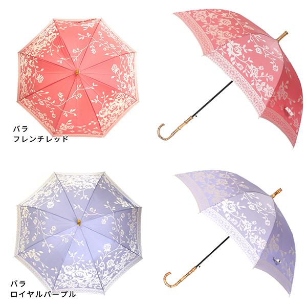 槙田商店 kirie 長傘 UVカット ワンタッチ 晴雨兼用 雨傘 日傘 旅行 柄