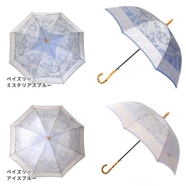槙田商店 kirie 長傘 UVカット ワンタッチ 晴雨兼用 雨傘 日傘 旅行 柄