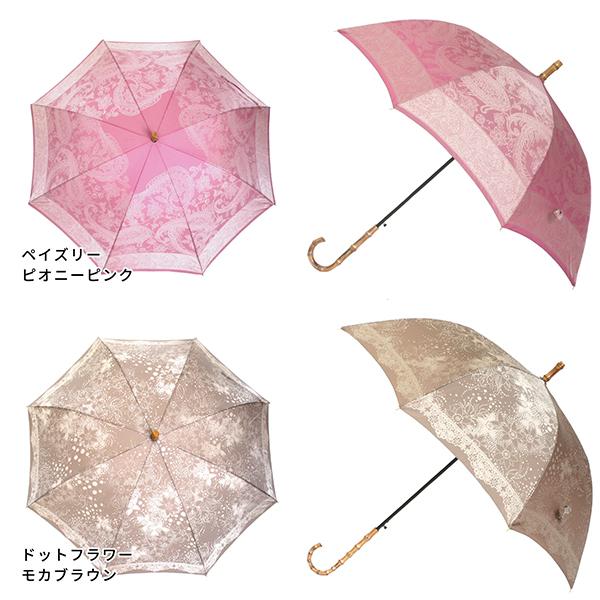 槙田商店 kirie 長傘 UVカット ワンタッチ 晴雨兼用 雨傘 日傘 旅行 柄