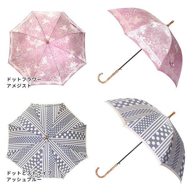 槙田商店 kirie 長傘 UVカット ワンタッチ 晴雨兼用 雨傘 日傘 旅行 柄