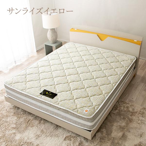 源ベッド マットレス S シングル 咲夜レアル 6.7インチ ポケットコイル