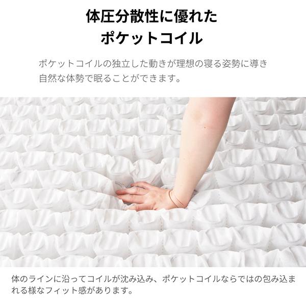 源ベッド 夜香ハイグレード セミダブルサイズ 国産ポケットコイル